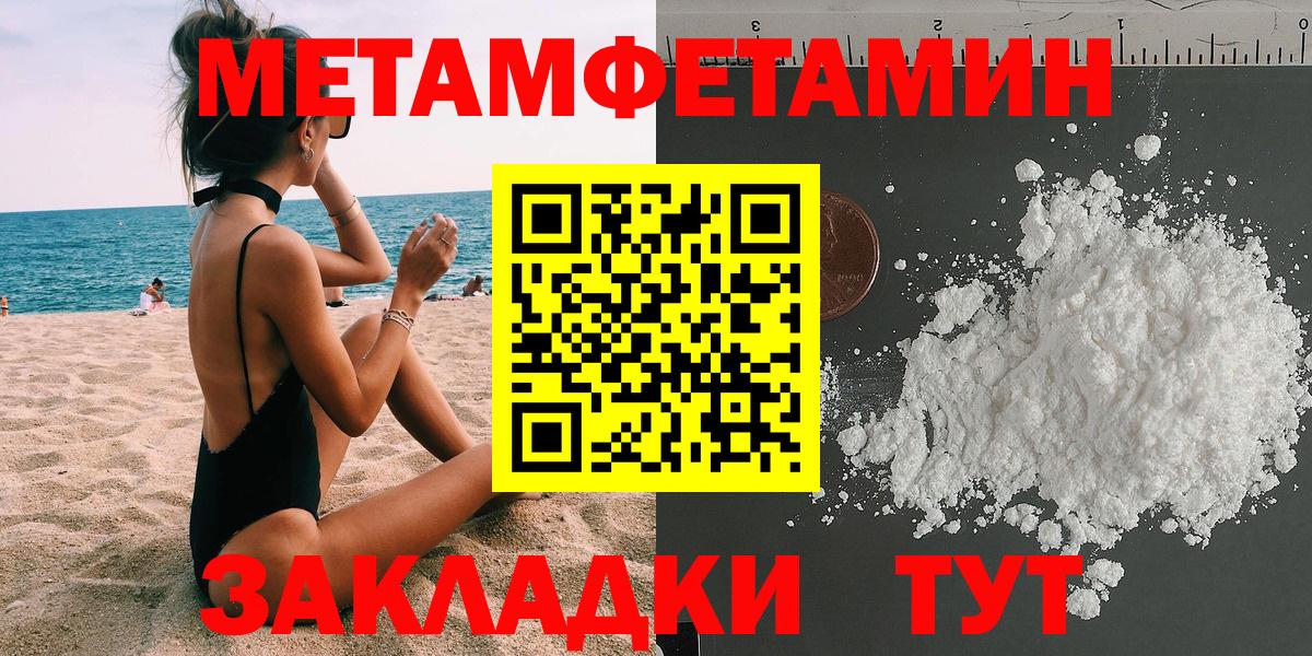 Amphetamine VHQ Канаш