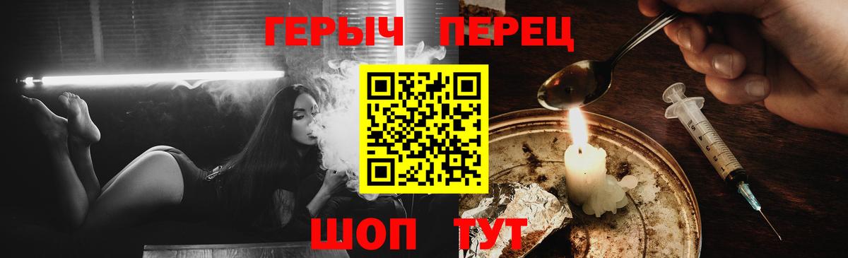 Героин афганец Канаш