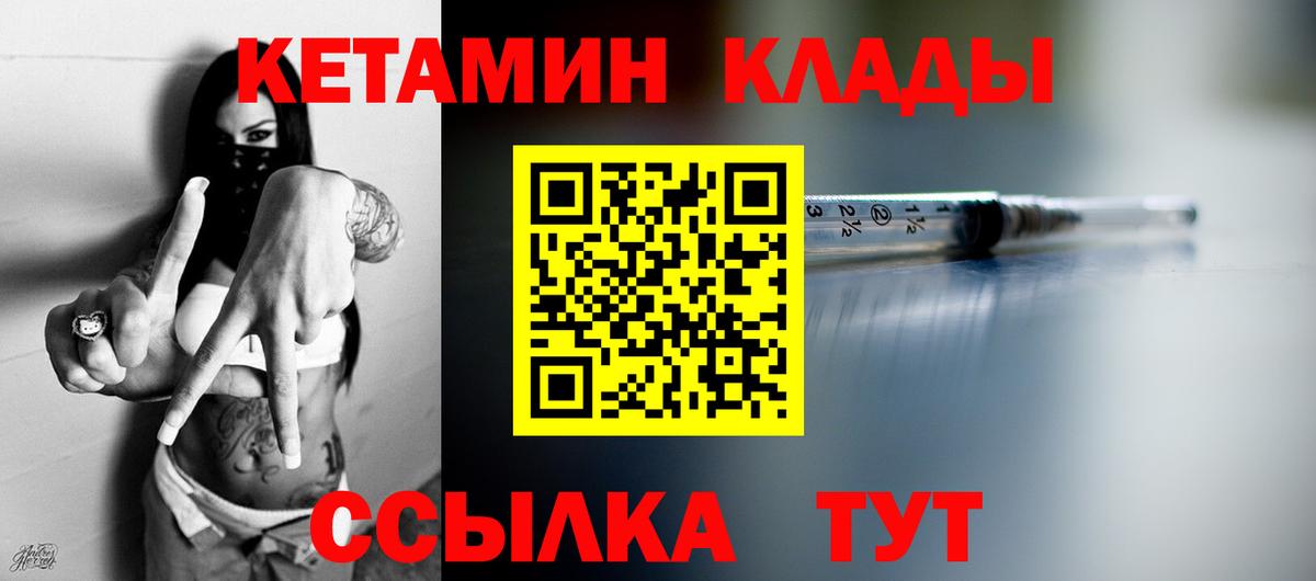Меф   Вейп ТГК  МАРИХУАНА  Вход с VPN  Канаш  Где купить  Гашиш  Кодеин 