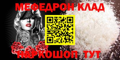 бутират Беслан
