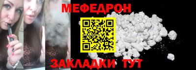 эйфоретик Бийск