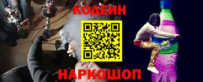 бутират Беслан