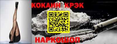 бутират Беслан