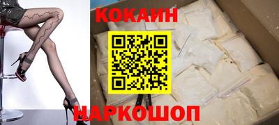 эйфоретик Бийск
