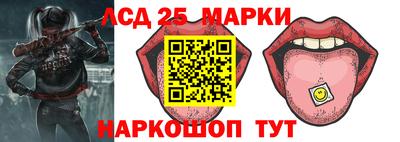 эйфоретик Бийск