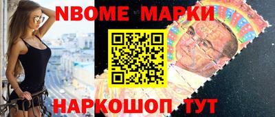 бутират Беслан
