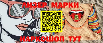эйфоретик Бийск