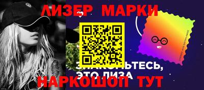 эйфоретик Бийск