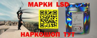 эйфоретик Бийск