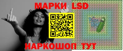 эйфоретик Бийск