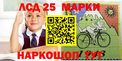 эйфоретик Бийск