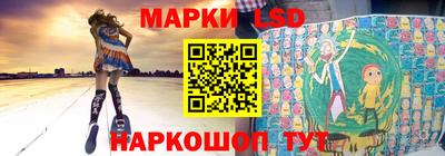 бутират Беслан