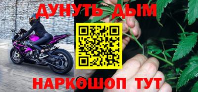 эйфоретик Бийск