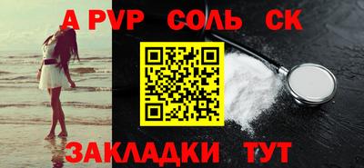 бутират Беслан