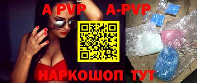 эйфоретик Бийск