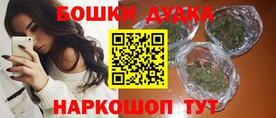 бутират Беслан