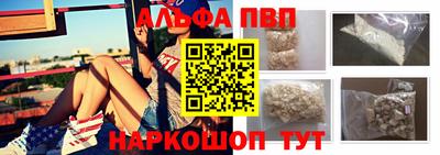 бутират Беслан
