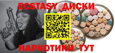 бутират Беслан