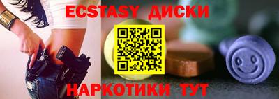 МДМА Берёзовский