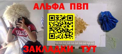 эйфоретик Бийск