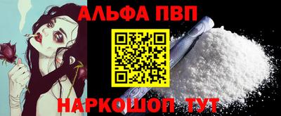 бутират Беслан