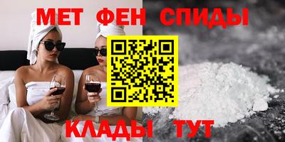 эйфоретик Бийск