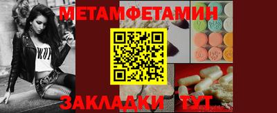 МДМА Берёзовский