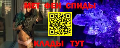 эйфоретик Бийск