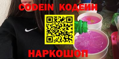 бутират Беслан
