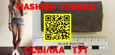 бутират Беслан