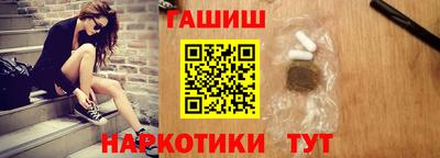 эйфоретик Бийск