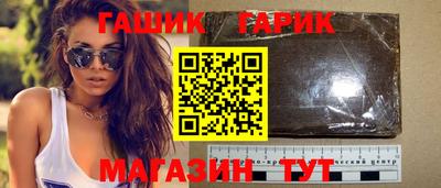 эйфоретик Бийск