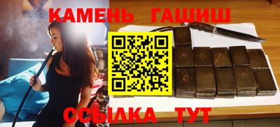 бутират Беслан