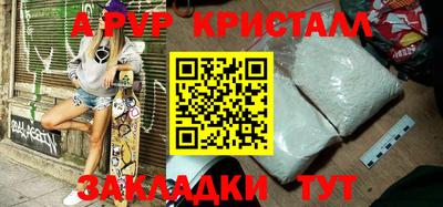 эйфоретик Бийск