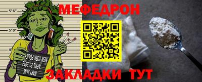 бутират Беслан