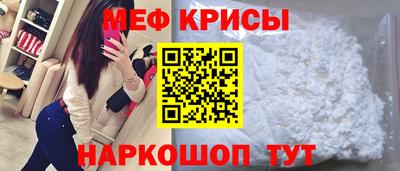 бутират Беслан