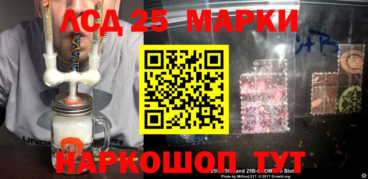Лсд 25 экстази ecstasy  Вход с VPN  Лсд 25 экстази ecstasy  Канаш 