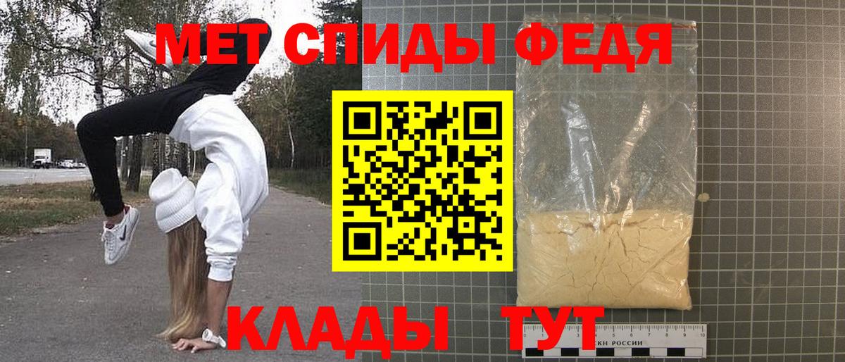 Первитин  МЕТАМФЕТАМИН Декстрометамфетамин 99.9%  Канаш  Вход с VPN  МЕТАМФЕТАМИН Декстрометамфетамин 99.9% 