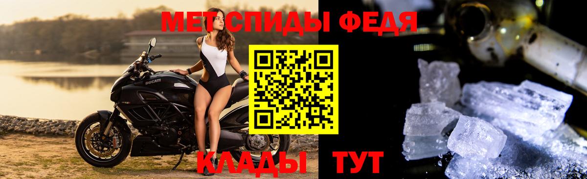 МЕТАМФЕТАМИН Декстрометамфетамин 99.9% Канаш