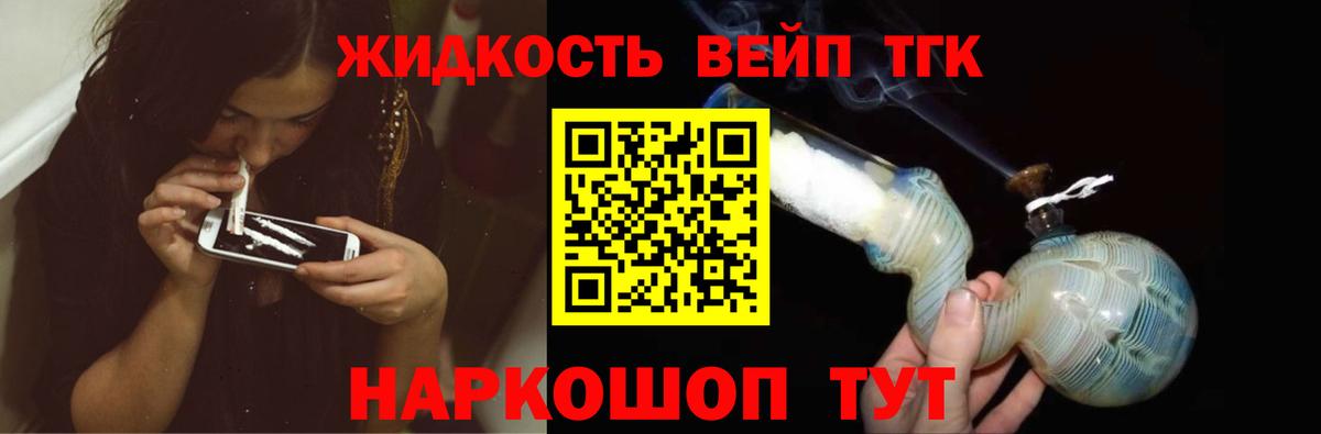 Дистиллят ТГК гашишное масло  Вход с VPN  Канаш  Дистиллят ТГК гашишное масло 