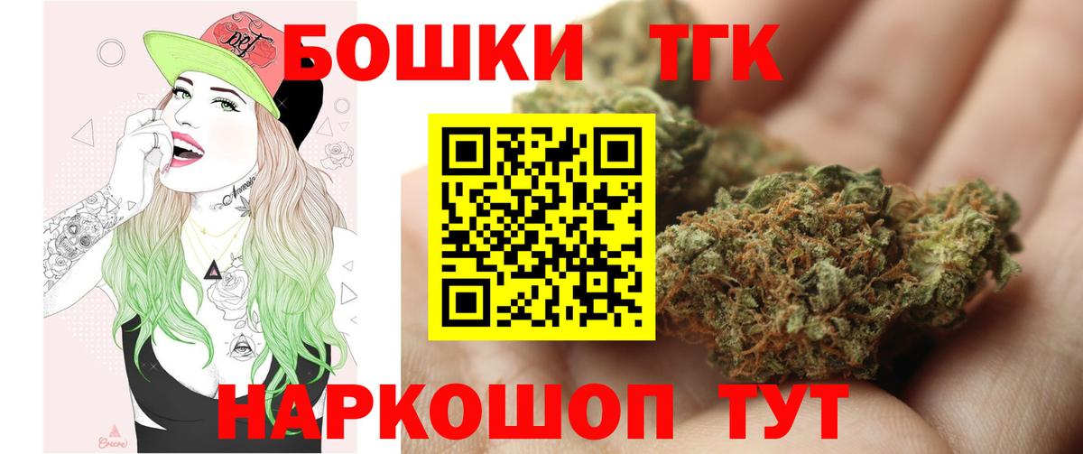 Каннабис сатива  Марихуана MAZAR  Канабис AK-47  Канаш  Марихуана сатива  Вход с VPN 